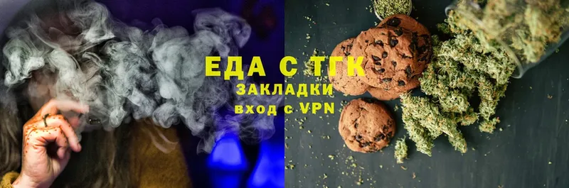 купить  цена  Мичуринск  Canna-Cookies марихуана 